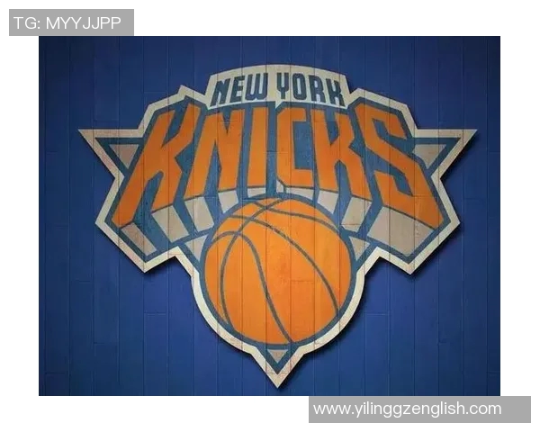 尼克斯重塑辉煌计划全解析：从年轻球员培养到引援策略的全面布局