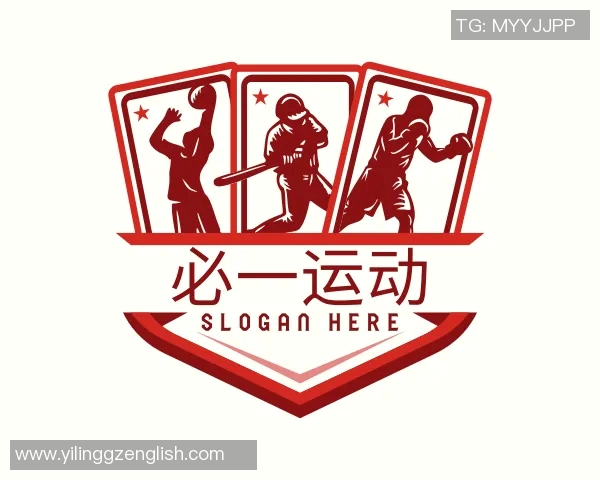 与王芳畅谈排球生涯的辉煌与挑战之路 与王芳畅谈排球生涯的辉煌与挑战之路