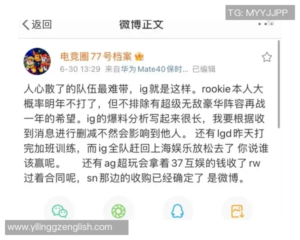 IG战队实力引发热议电竞圈对其表现的不同看法分析 IG战队实力引发热议电竞圈对其表现的不同看法分析