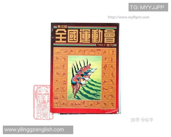 上海足球队的奋斗与荣耀:一段不平凡的突破历程纪实 上海足球队的奋斗与荣耀:一段不平凡的突破历程纪实