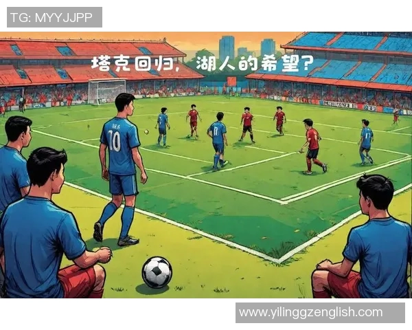 中国足球明星排行榜揭晓第三位球员的成就与影响力分析