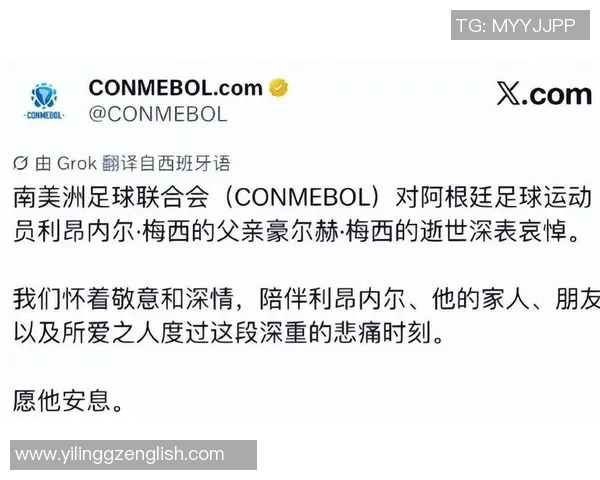 即将退赛的足球明星引发热议球迷们对此反应如何